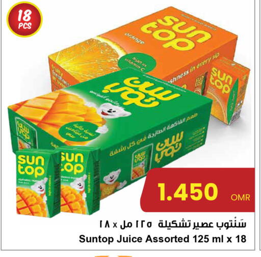 SUNTOP available at Sultan Center  in Oman - Muscat