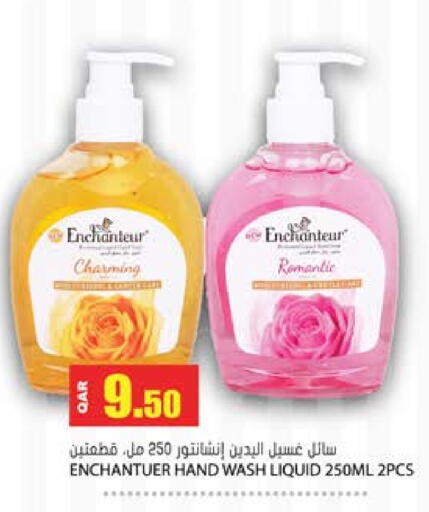 available at Grand Hypermarket in Qatar - Umm Salal
