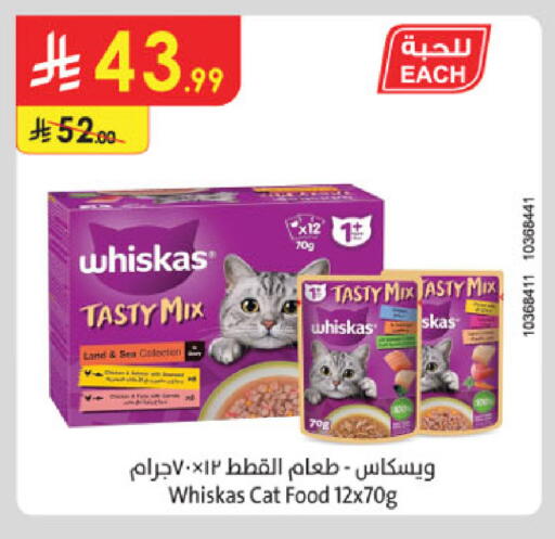 available at Danube in KSA, Saudi Arabia, Saudi - Al-Kharj