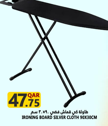 Ironing Board available at Food Palace Hypermarket in Qatar - Doha