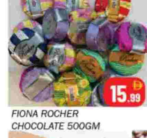 available at سوق المبارك هايبرماركت in الإمارات العربية المتحدة , الامارات - الشارقة / عجمان