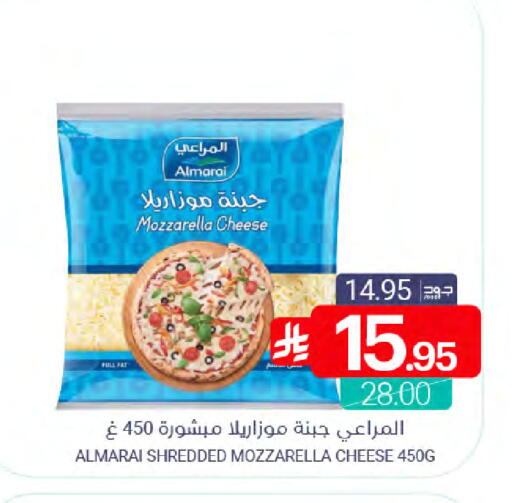 ALMARAI Mozzarella available at Muntazah Markets in KSA, Saudi Arabia, Saudi - Qatif