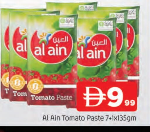 AL AIN Tomato Paste available at AL MADINA in UAE - Sharjah / Ajman