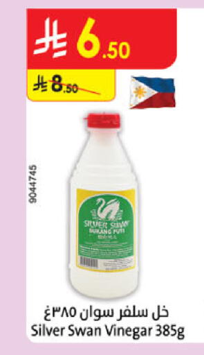 Vinegar available at Danube in KSA, Saudi Arabia, Saudi - Tabuk