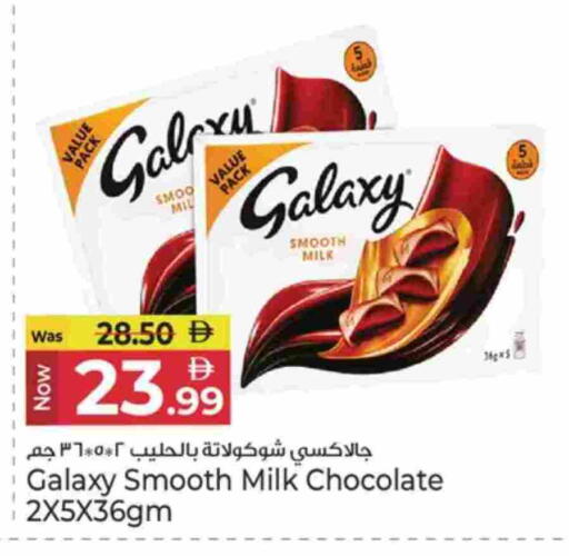GALAXY available at Kenz Hypermarket in UAE - Sharjah / Ajman