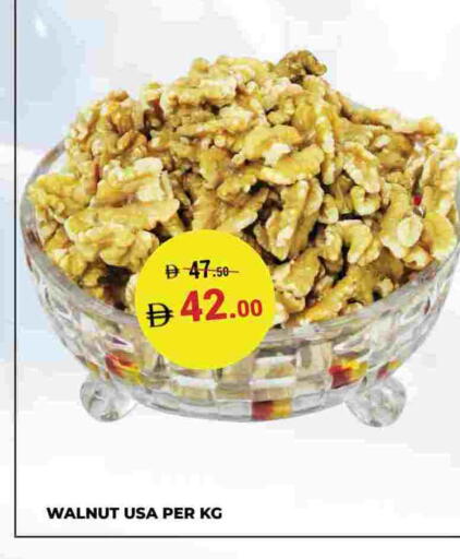 available at كيرالا هايبرماركت in الإمارات العربية المتحدة , الامارات - رَأْس ٱلْخَيْمَة