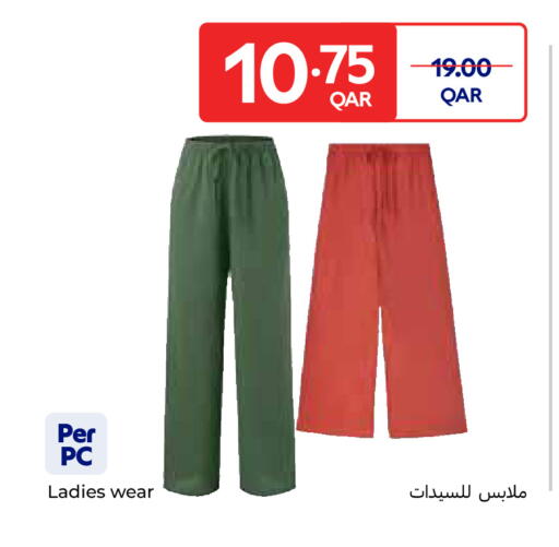 available at Carrefour in Qatar - Al-Shahaniya