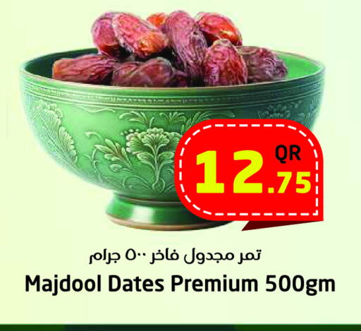 available at Ahla Mart in Qatar - Al Rayyan