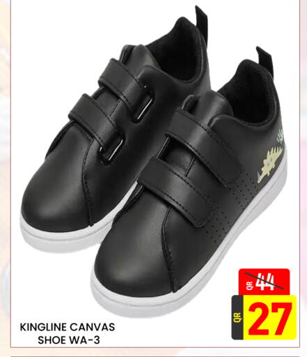 available at مجلس هايبرماركت in قطر - الريان