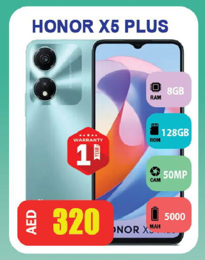 HONOR available at Leptis Hypermarket  in UAE - Ras al Khaimah
