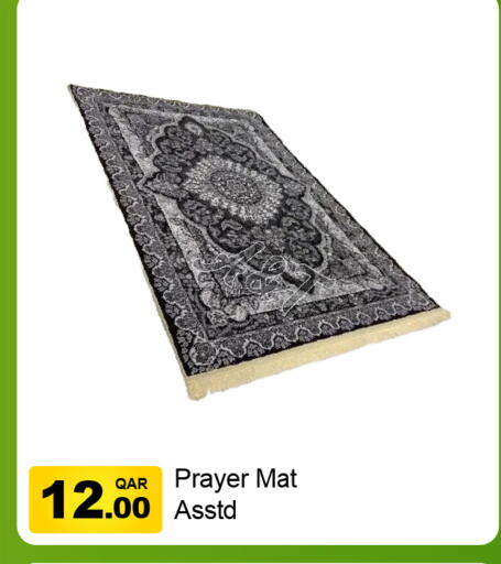 available at G MAX Hypermarket in Qatar - Al Rayyan