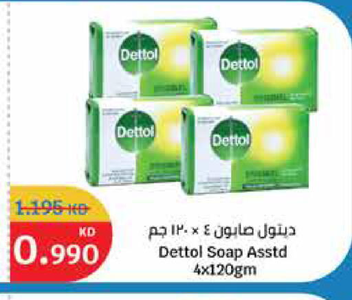 DETTOL available at City Hypermarket in Kuwait - Ahmadi Governorate