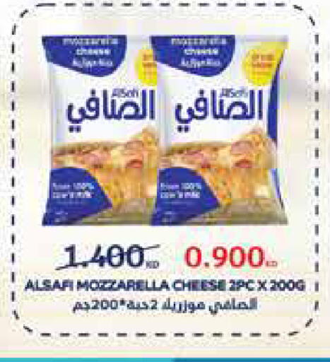 AL SAFI Mozzarella available at City Hypermarket in Kuwait - Ahmadi Governorate