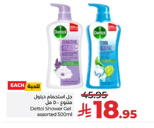 DETTOL Shower Gel available at LULU Hypermarket in KSA, Saudi Arabia, Saudi - Unayzah
