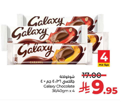 GALAXY available at LULU Hypermarket in KSA, Saudi Arabia, Saudi - Riyadh