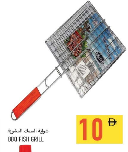 available at  روابي ماركت عجمان in الإمارات العربية المتحدة , الامارات - الشارقة / عجمان