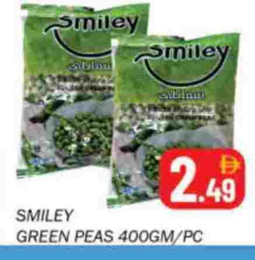 Peas available at سوق المبارك هايبرماركت in الإمارات العربية المتحدة , الامارات - الشارقة / عجمان