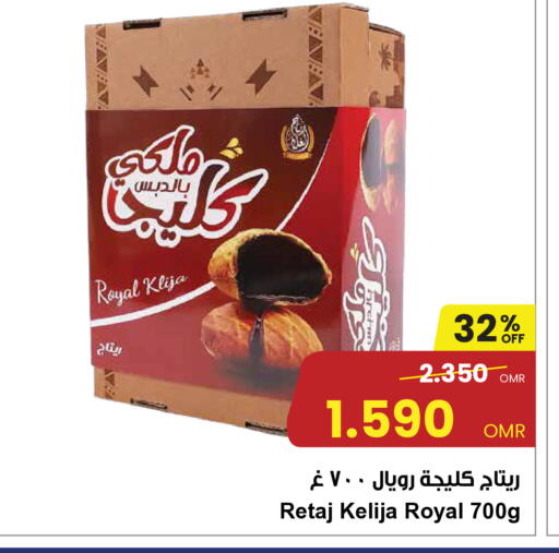 available at Sultan Center  in Oman - Muscat