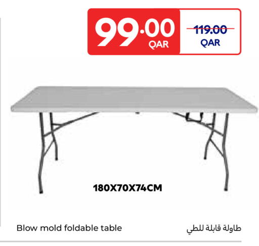 available at كارفور in قطر - أم صلال