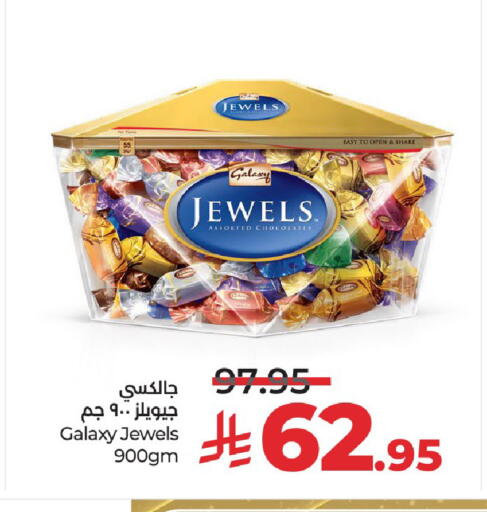 GALAXY JEWELS available at LULU Hypermarket in KSA, Saudi Arabia, Saudi - Unayzah