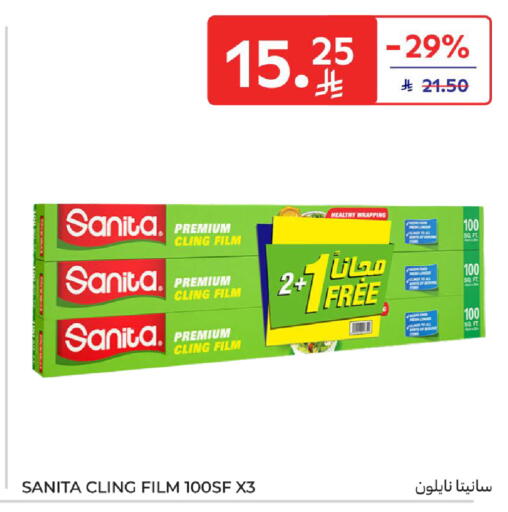 SANITA Cling Film available at Carrefour in KSA, Saudi Arabia, Saudi - Medina
