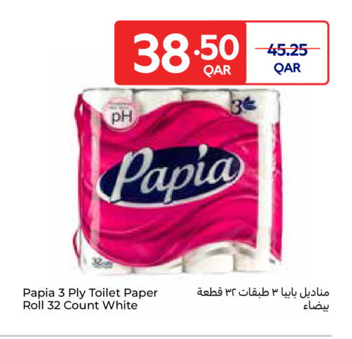 بابيا available at كارفور in قطر - أم صلال