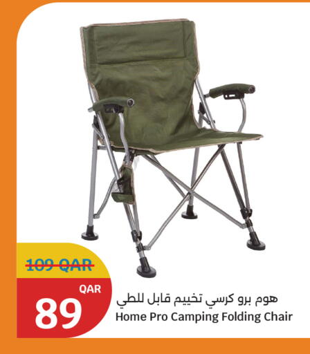 available at سيتي هايبرماركت in قطر - الشحانية