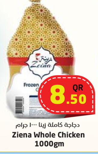 Frozen Whole Chicken available at Ahla Mart in Qatar - Al Shamal