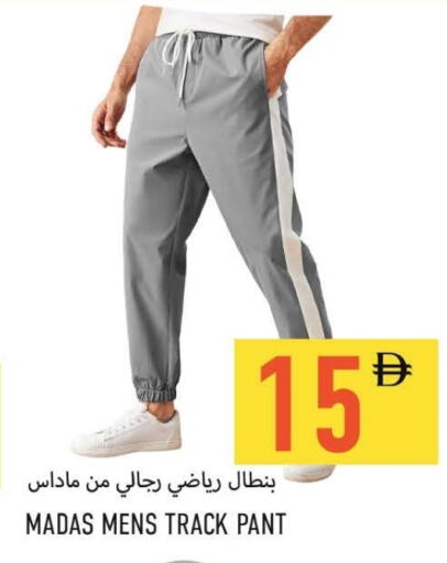 available at Rawabi Market Ajman in UAE - Sharjah / Ajman