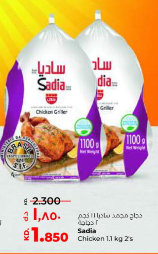 SADIA Frozen Whole Chicken available at Lulu Hypermarket  in Kuwait - Ahmadi Governorate