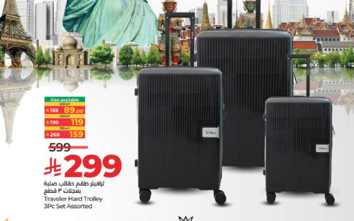 عربة available at لولو هايبرماركت in مملكة العربية السعودية, السعودية, سعودية - عنيزة