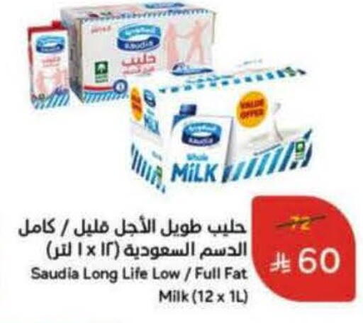 SAUDIA Long Life / UHT Milk available at Hyper Panda in KSA, Saudi Arabia, Saudi - Al Khobar
