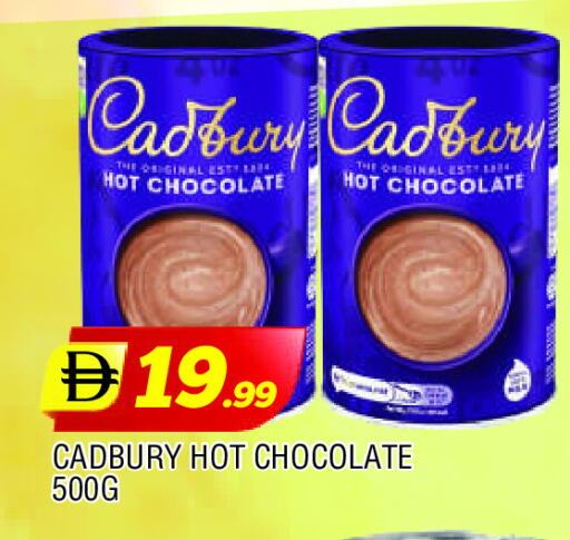 CADBURY available at AL MADINA in UAE - Sharjah / Ajman