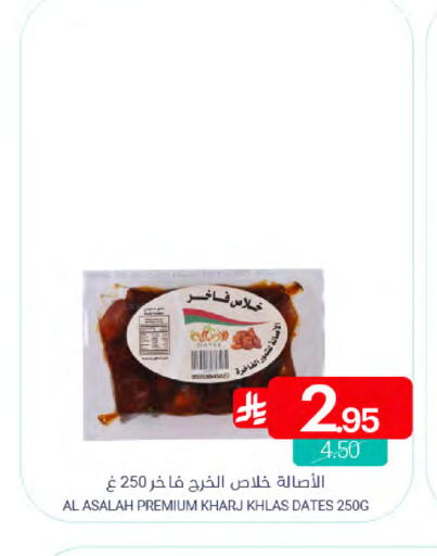 available at Muntazah Markets in KSA, Saudi Arabia, Saudi - Qatif