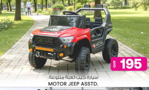 available at Ansar Gallery in Qatar - Doha