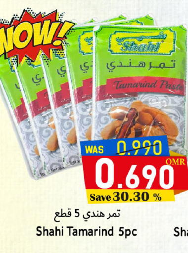 Tamarind Tamarind available at Al Qoot Hypermarket in Oman - Muscat