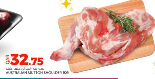 Mutton / Lamb available at Ansar Gallery in Qatar - Al Shamal