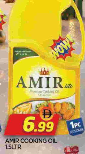 AMIR Cooking Oil available at AL MADINA in UAE - Sharjah / Ajman