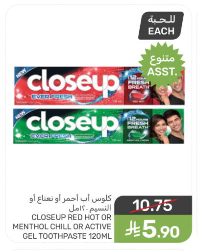 CLOSE UP Toothpaste available at Mazaya in KSA, Saudi Arabia, Saudi - Qatif
