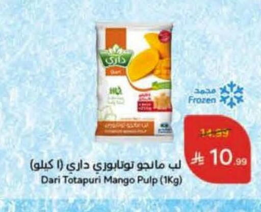 Mango available at هايبر بنده in مملكة العربية السعودية, السعودية, سعودية - بيشة