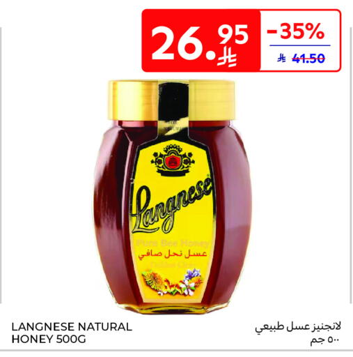 لانجنيز عسل available at كارفور ماركت in مملكة العربية السعودية, السعودية, سعودية - الرياض