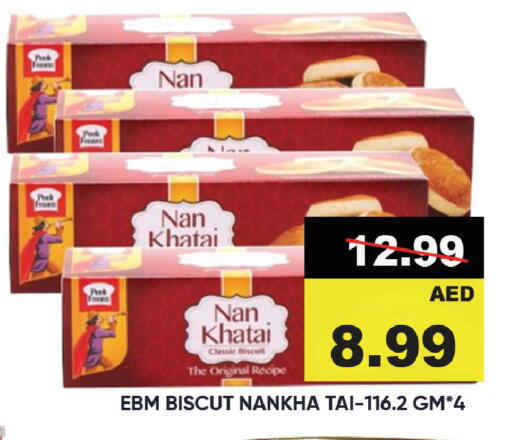 available at Leptis Hypermarket  in UAE - Ras al Khaimah