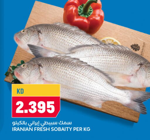 available at Oncost in Kuwait - Ahmadi Governorate