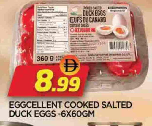 available at المدينة in الإمارات العربية المتحدة , الامارات - الشارقة / عجمان