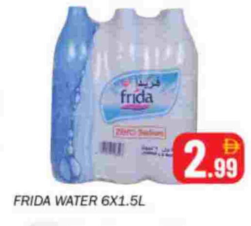 available at سوق المبارك هايبرماركت in الإمارات العربية المتحدة , الامارات - الشارقة / عجمان