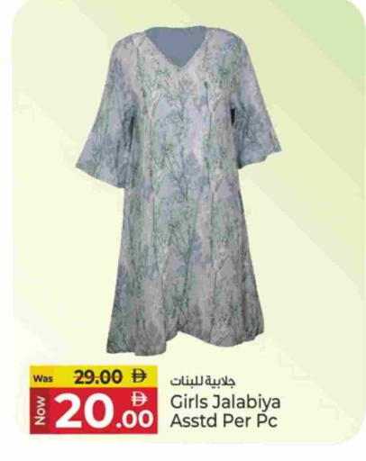 available at كنز هايبرماركت in الإمارات العربية المتحدة , الامارات - الشارقة / عجمان