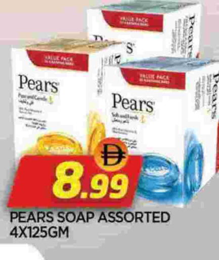 بيرس available at المدينة in الإمارات العربية المتحدة , الامارات - الشارقة / عجمان