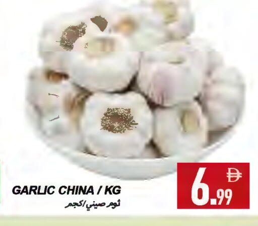 ثوم from China available at  روابي ماركت عجمان in الإمارات العربية المتحدة , الامارات - الشارقة / عجمان