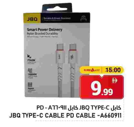 كابلات available at النادي هايبرماركت in الإمارات العربية المتحدة , الامارات - الشارقة / عجمان