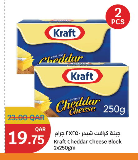 كرافت  جبنة الشيدر available at سيتي هايبرماركت in قطر - الشحانية